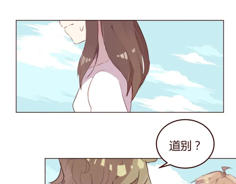 第35话 胜者为王 第4页