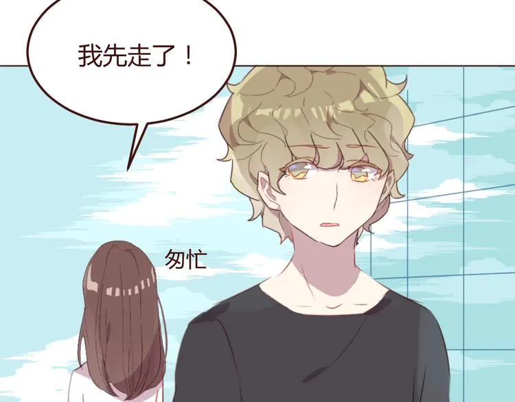 第35话 胜者为王 第6页
