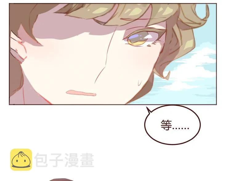 第35话 胜者为王 第8页