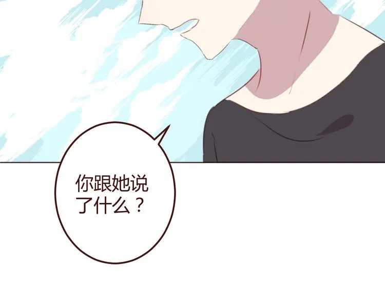 第35话 胜者为王 第12页