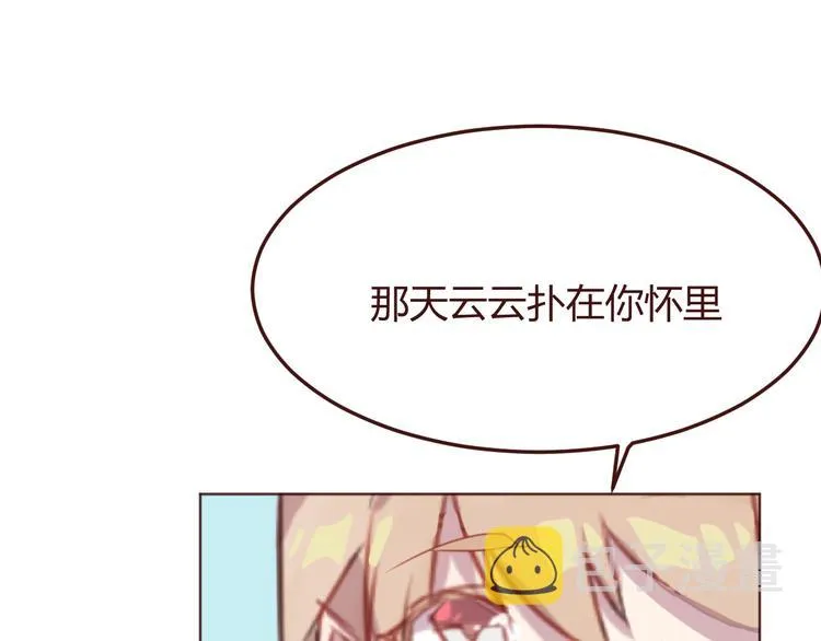 第35话 胜者为王 第13页