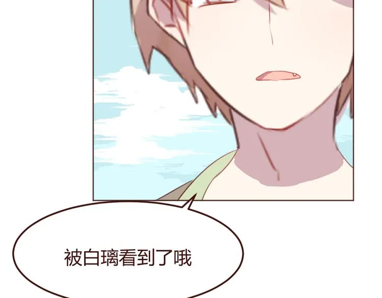 第35话 胜者为王 第14页