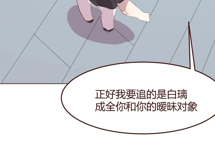 第35话 胜者为王 第18页