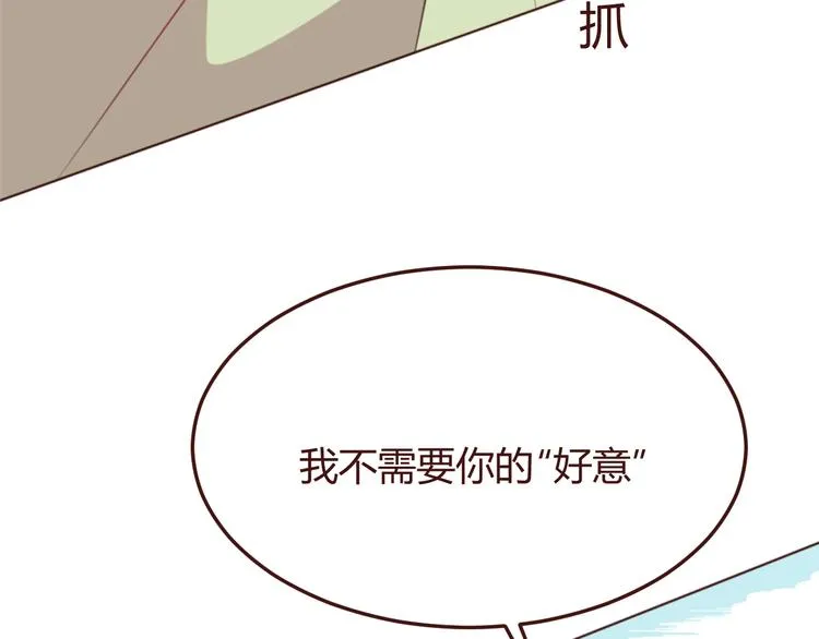 第35话 胜者为王 第20页