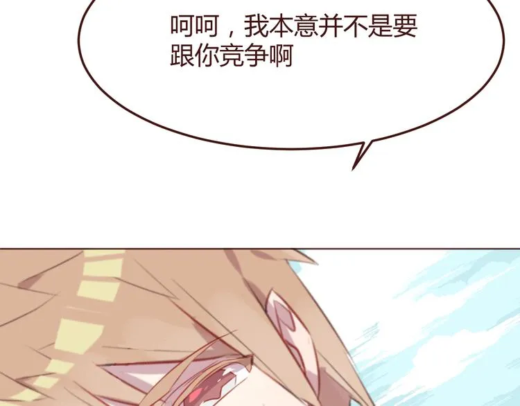 第35话 胜者为王 第25页