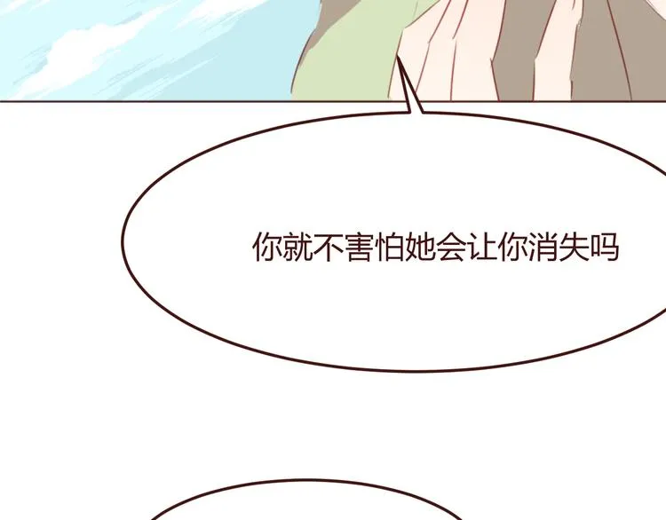 第35话 胜者为王 第27页