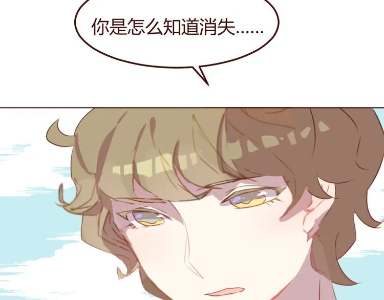 第35话 胜者为王 第28页
