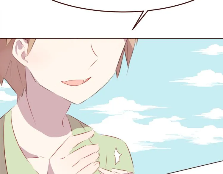 第35话 胜者为王 第30页