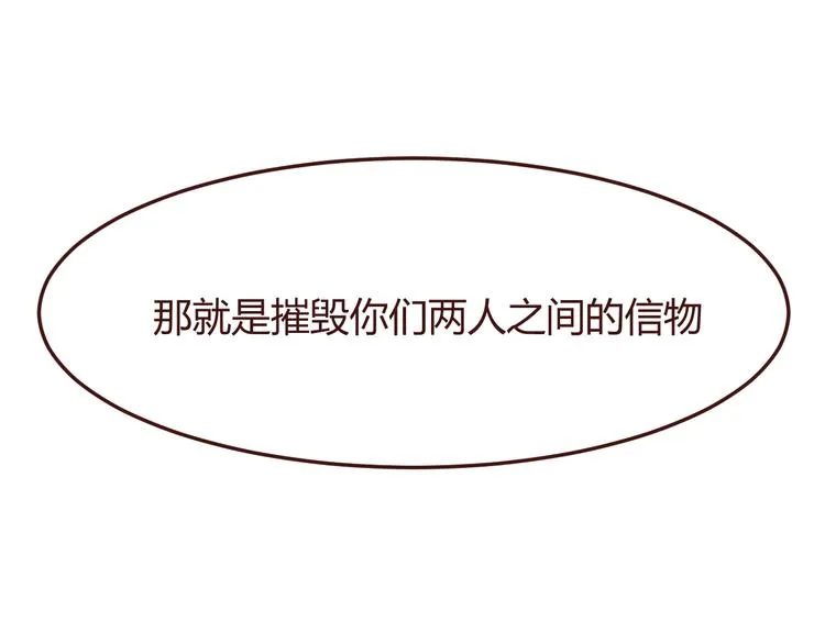第35话 胜者为王 第32页