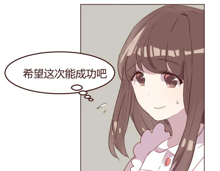 第35话 胜者为王 第45页