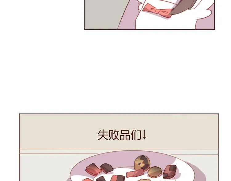 第35话 胜者为王 第46页