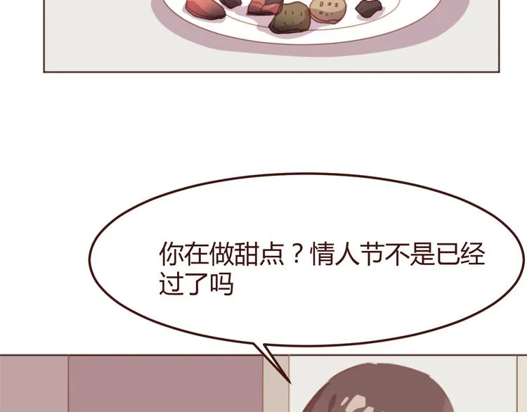 第35话 胜者为王 第47页