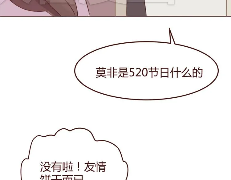 第35话 胜者为王 第49页