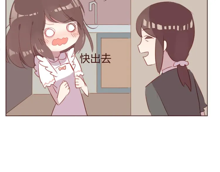 第35话 胜者为王 第51页