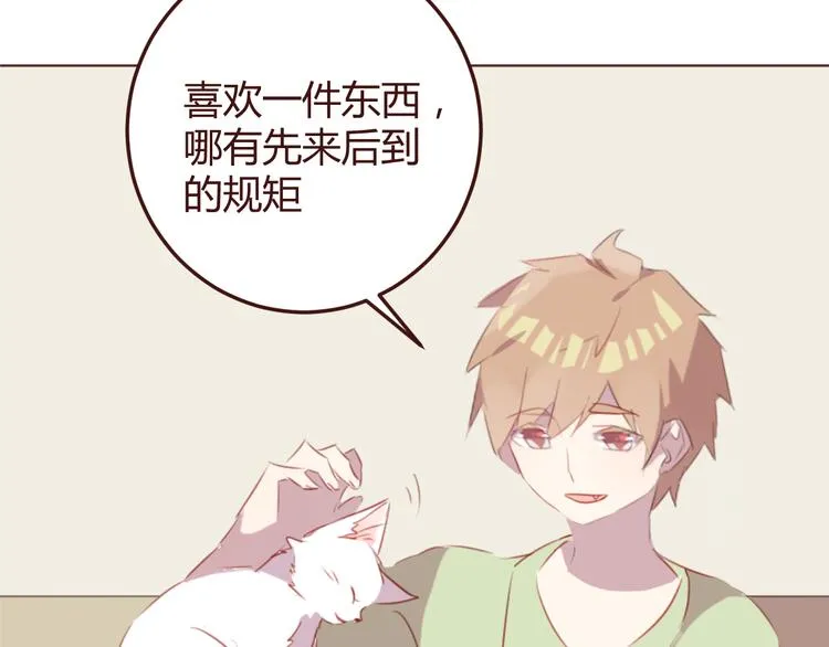 第35话 胜者为王 第57页