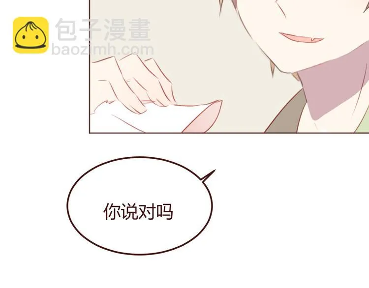 第35话 胜者为王 第60页