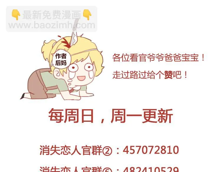 第35话 胜者为王 第62页