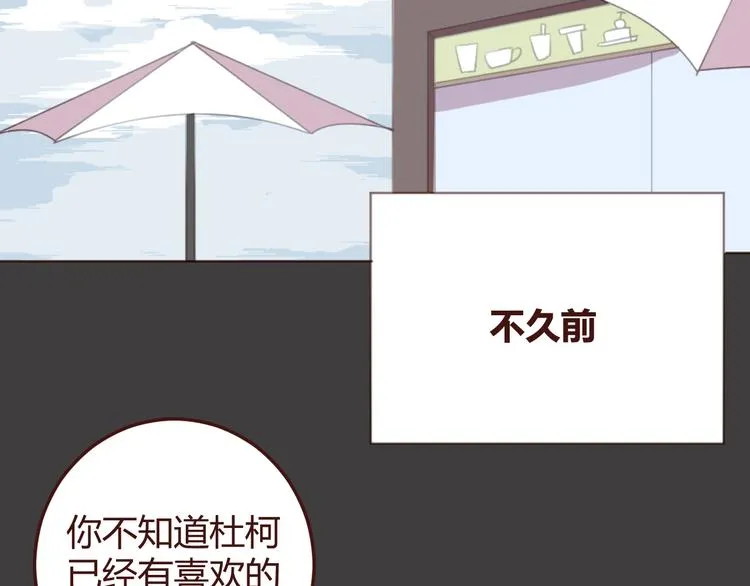 第36话 意外的魔法书 第2页
