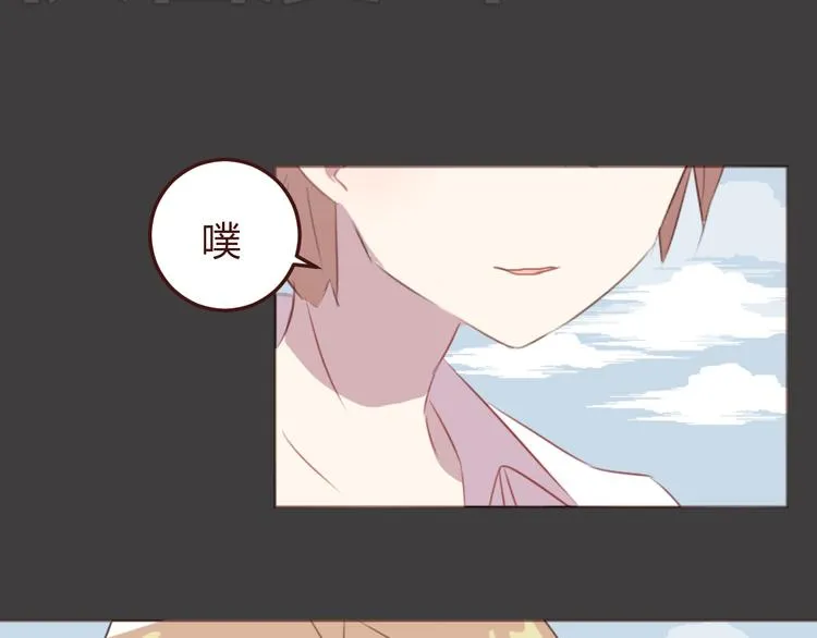 第36话 意外的魔法书 第6页