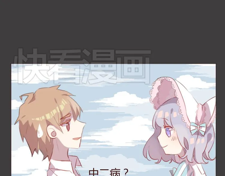 第36话 意外的魔法书 第19页