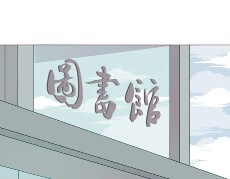 第36话 意外的魔法书 第24页