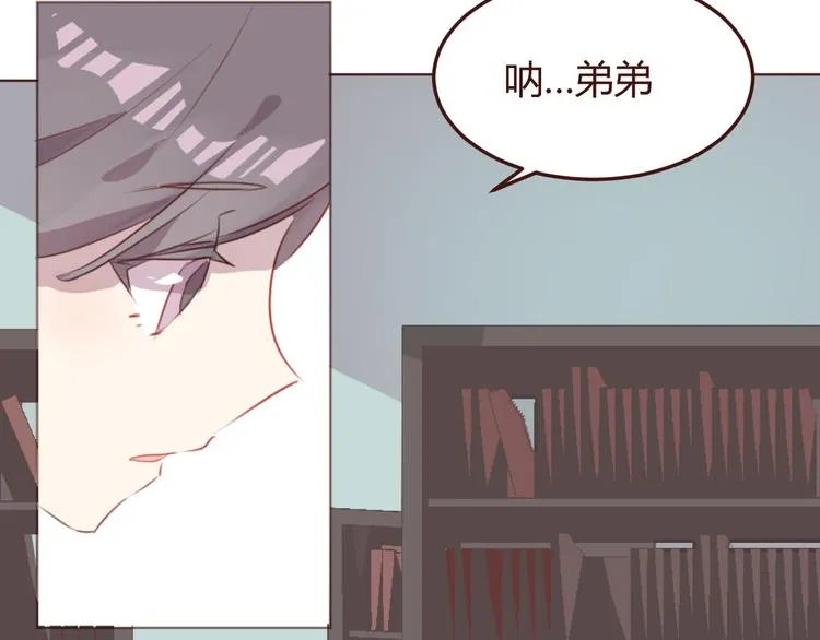 第36话 意外的魔法书 第26页