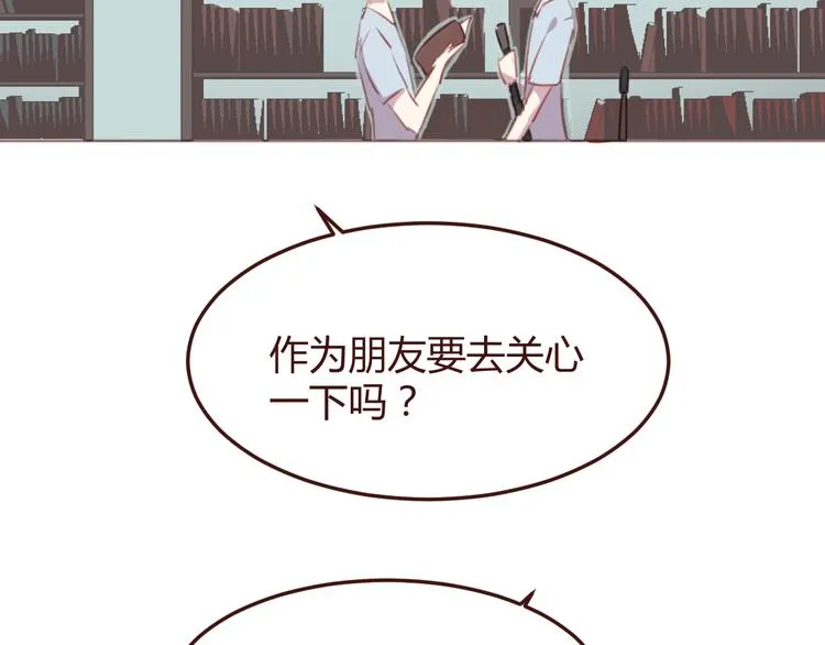 第36话 意外的魔法书 第33页
