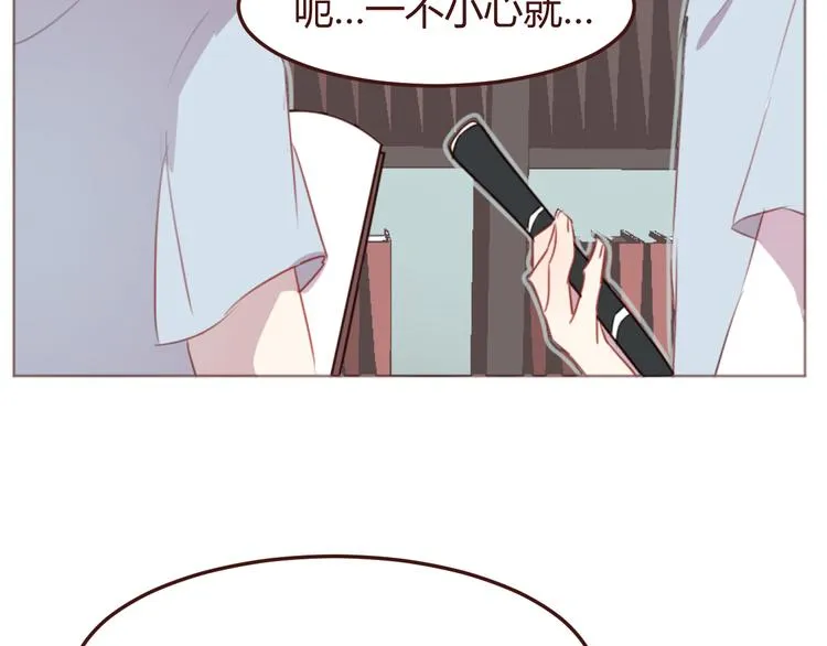 第36话 意外的魔法书 第36页