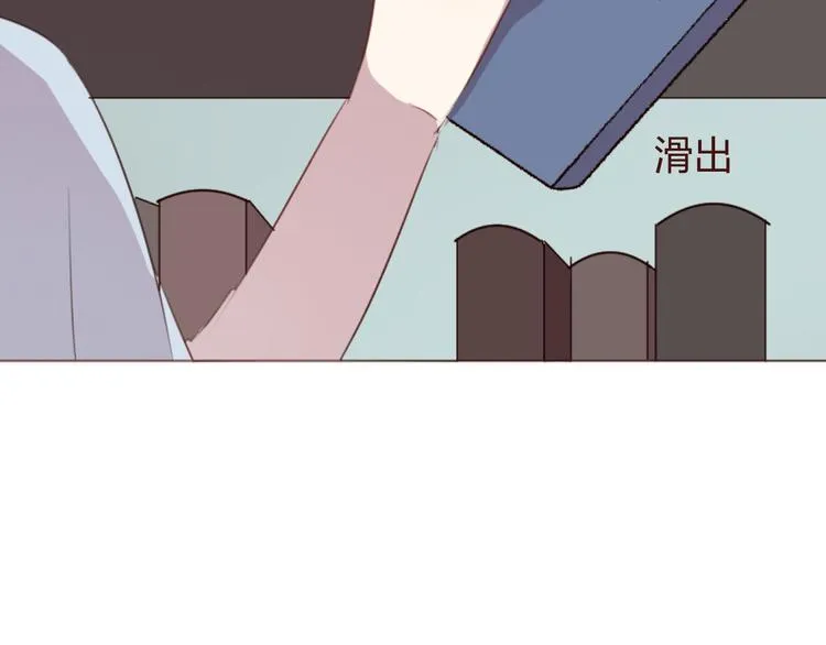 第36话 意外的魔法书 第40页