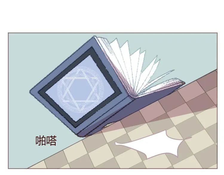 第36话 意外的魔法书 第41页