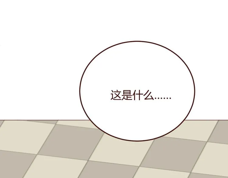 第36话 意外的魔法书 第44页