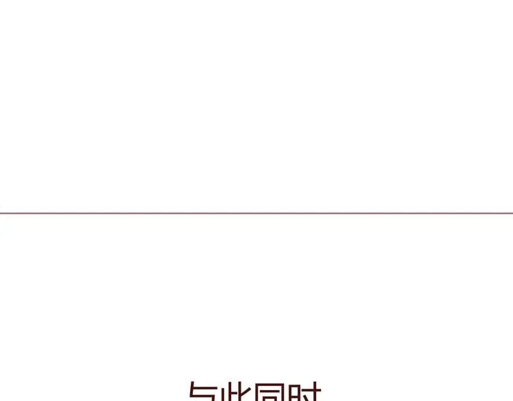 第36话 意外的魔法书 第47页