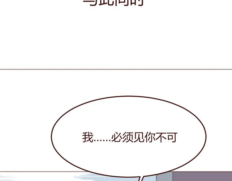 第36话 意外的魔法书 第48页