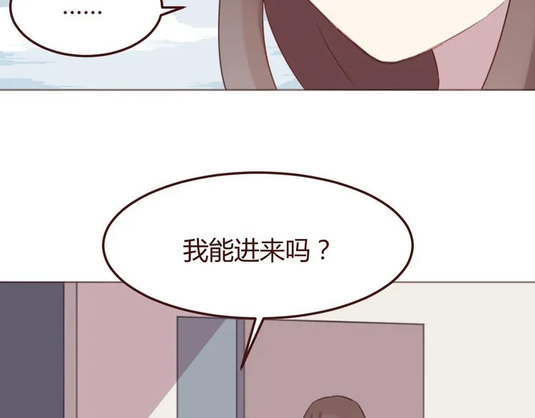 第36话 意外的魔法书 第52页