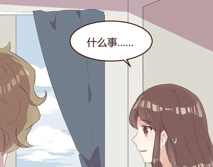 第36话 意外的魔法书 第56页