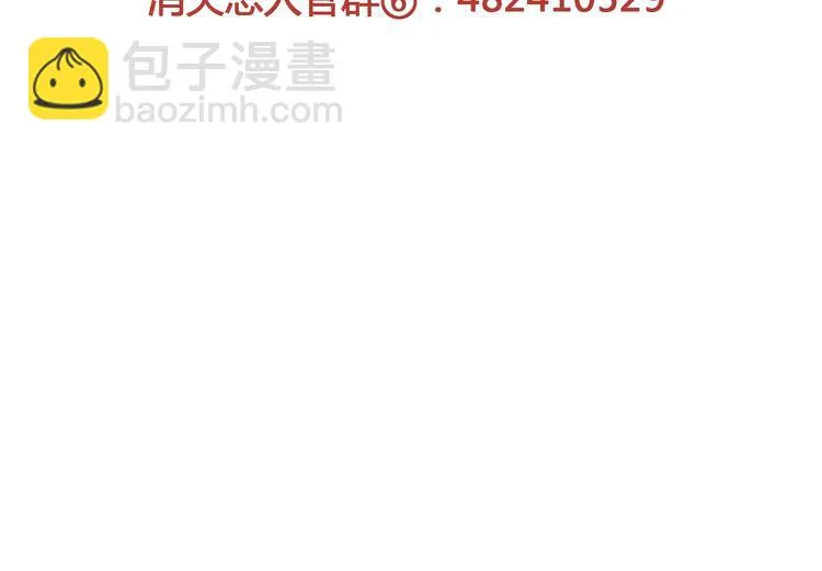 第36话 意外的魔法书 第61页