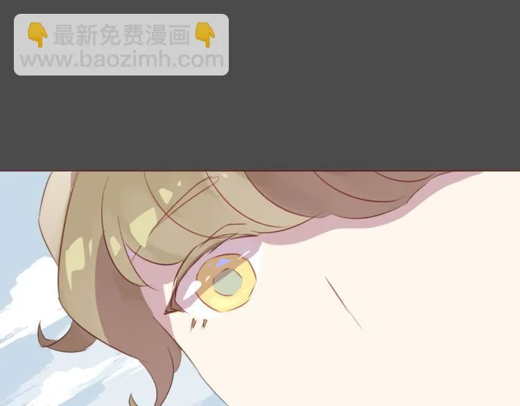 第37话 冰释前嫌？ 第8页