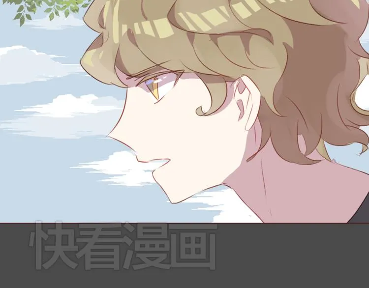 第37话 冰释前嫌？ 第12页