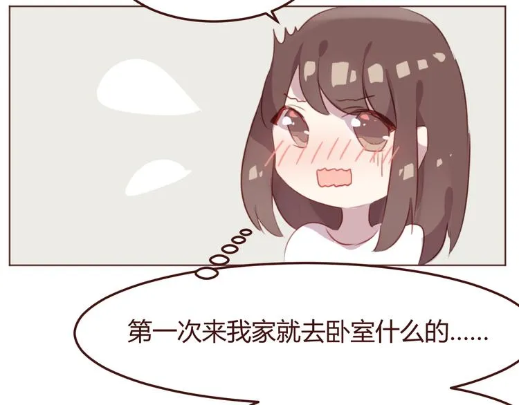 第37话 冰释前嫌？ 第20页