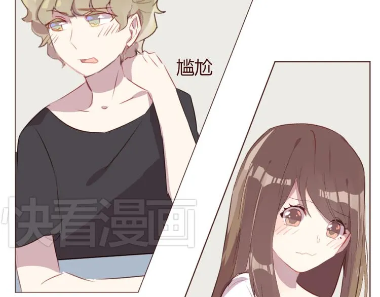 第37话 冰释前嫌？ 第22页