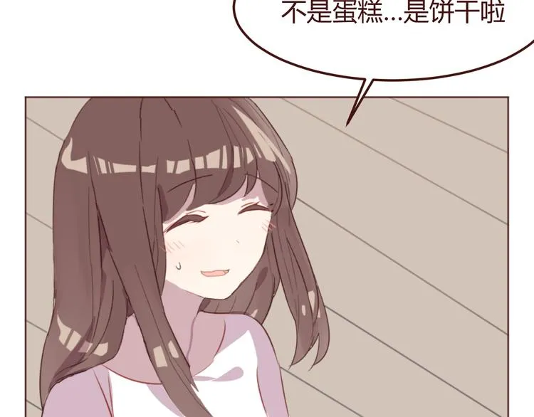 第37话 冰释前嫌？ 第24页