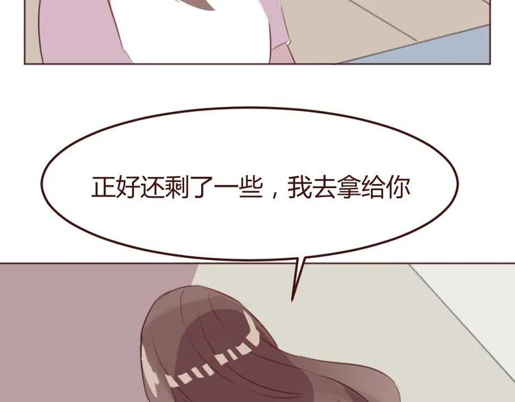 第37话 冰释前嫌？ 第25页
