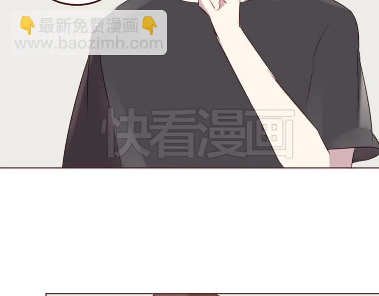 第37话 冰释前嫌？ 第32页