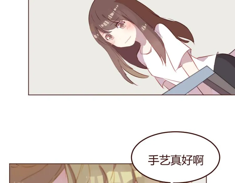 第37话 冰释前嫌？ 第33页