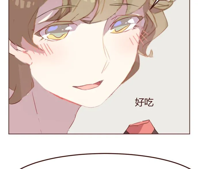 第37话 冰释前嫌？ 第34页