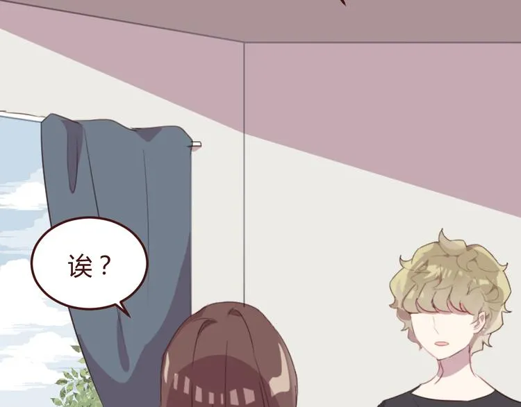 第37话 冰释前嫌？ 第46页