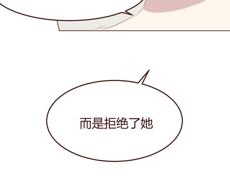第37话 冰释前嫌？ 第50页