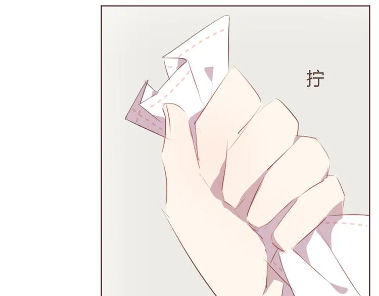 第38话 不期而遇 第5页