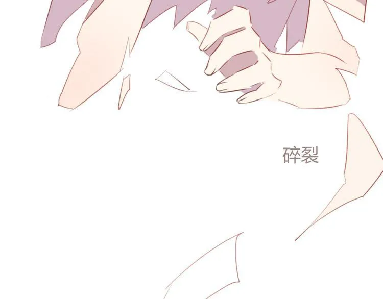 第38话 不期而遇 第15页