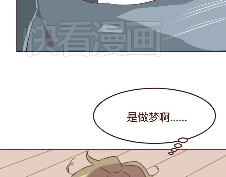 第38话 不期而遇 第21页